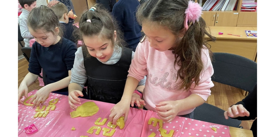Второклассники закончили изучать ивритский алфавит