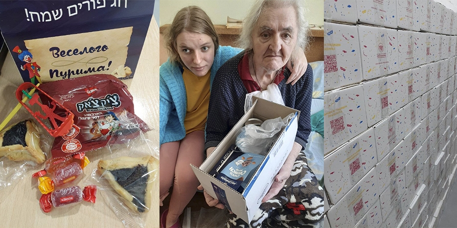 Программа ФЕОУ «Пурим в каждый дом»