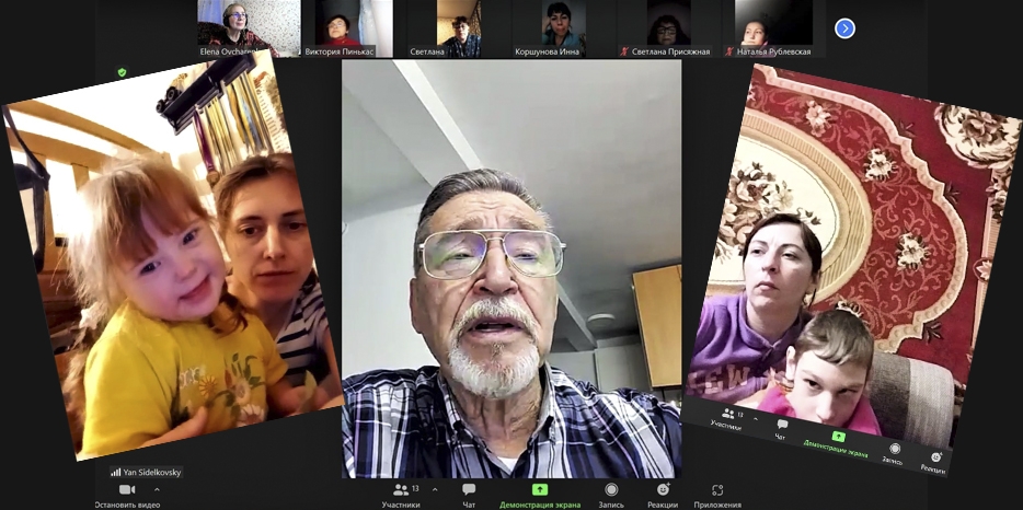 ОРЦ: «Мы с вами