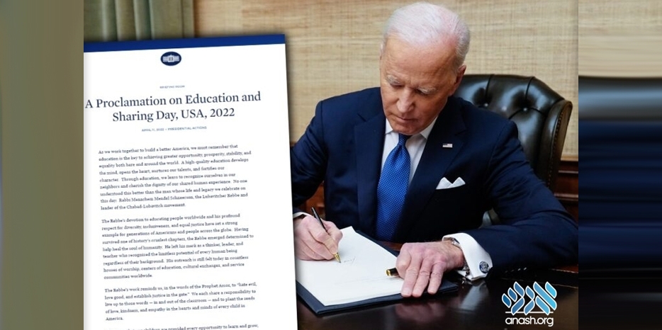 Президент США Джо Байден продолжил традицию провозглашения Дня рождения Ребе «Днем образования и распространения знаний»