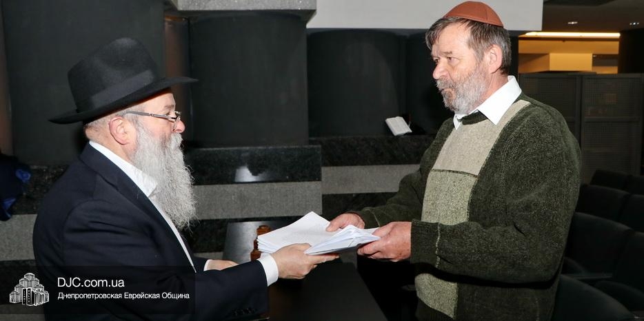 Хамец евреев Днепра и других общин – продан!