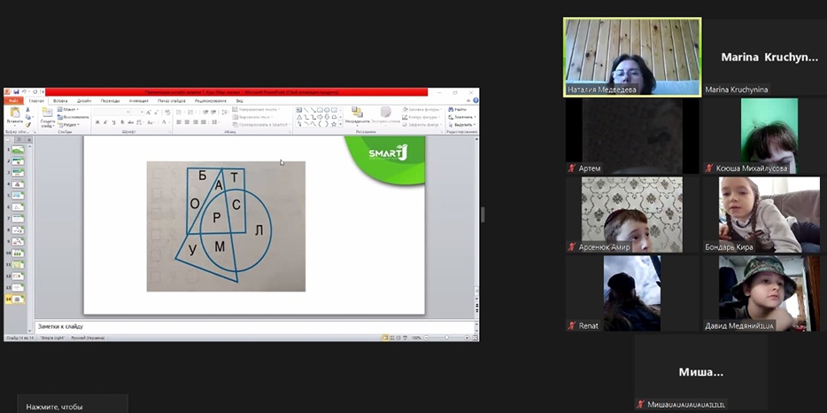 «Level Up by Smart J» продолжает свою работу в online режиме