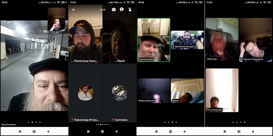 Евреи Павлограда продолжают свои уроки дистанционно