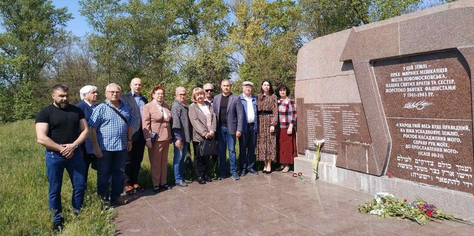 Представители Еврейской общины и города во главе с мэром Новомосковска возложили цветы в День памʼяті та примирення