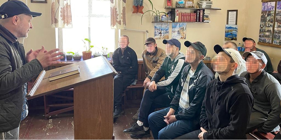 Уроки Торы в исправительных учреждениях нашей области проходят в офлайн режиме