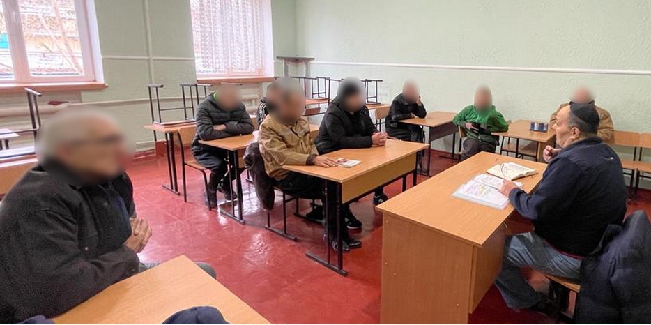 На уроках Торы в исправительных учреждениях нашей области начали подготовку к 19 кислева
