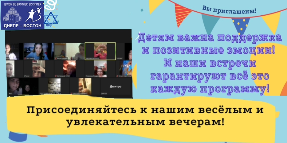 Программа JBBBS не прекращает свою активную деятельность!