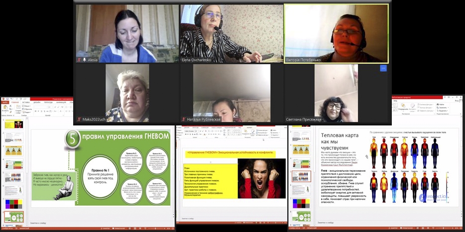 В «Маале» прошел online тренинг о методах и практиках контроля гнева