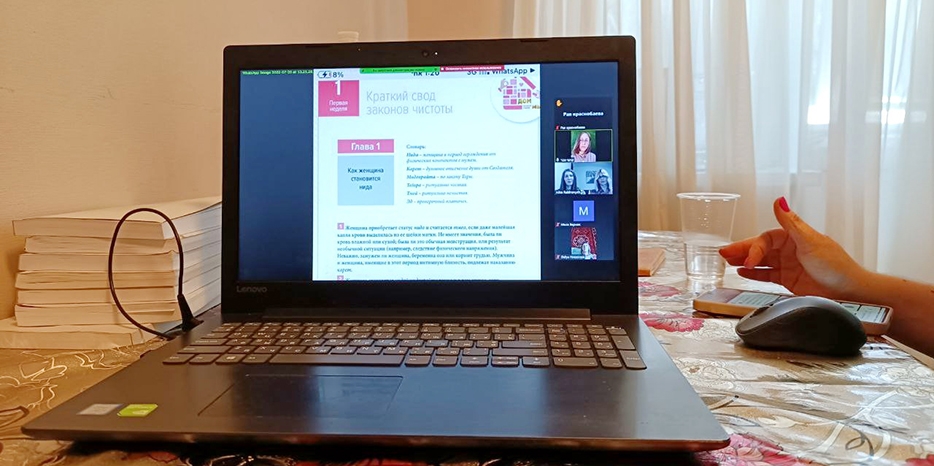 Прошло второе online-занятие для женщин