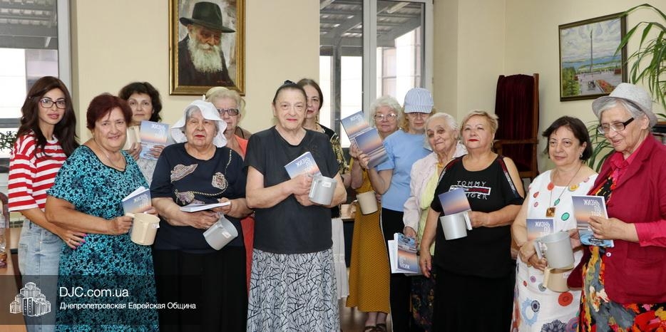 Подарки для участниц проекта «Бейт Сара»