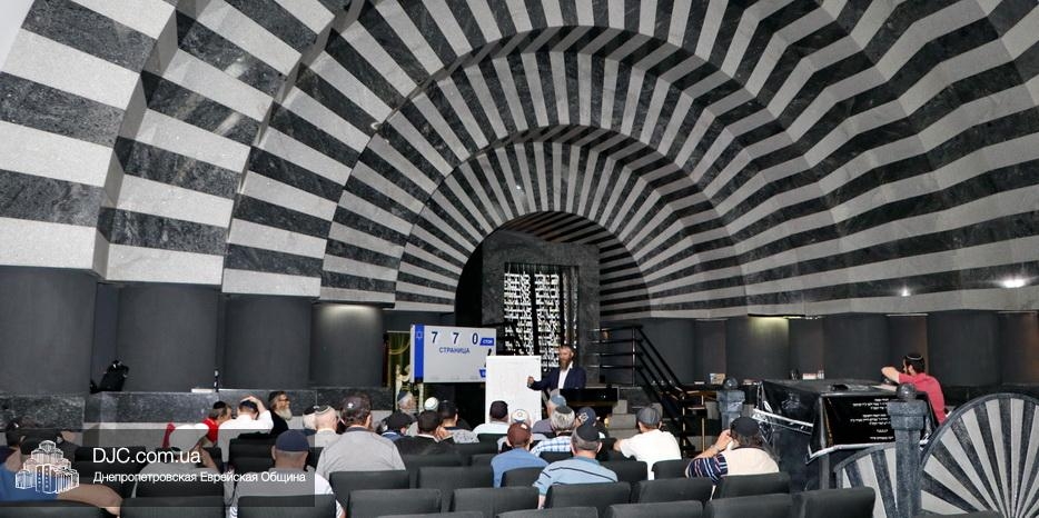 Прошел последний урок для мужчин из цикла занятий