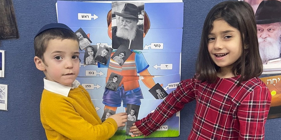 Юд Шват 5782 года: В «Бейт Циндлихт» отметили 10 швата