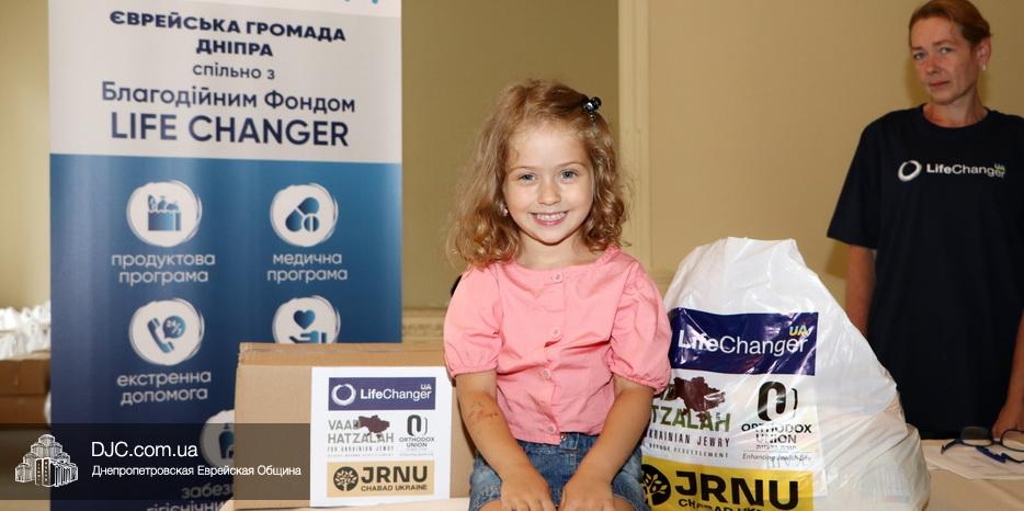 Проходит большая гуманитарная акция по выдаче продуктовых наборов членам Еврейской общины Днепра