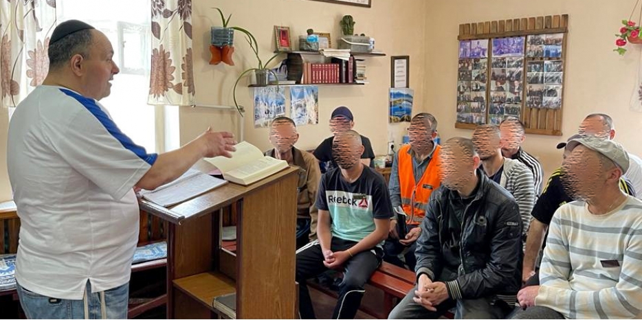 На уроках Торы в исправительных учреждениях нашей области начали подготовку к Рош А Шана