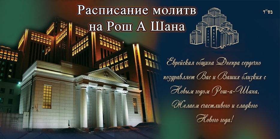 Скоро Новый Год – День Суда и трепетных звуков!