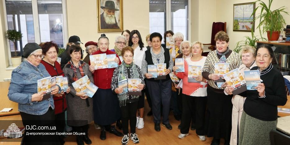 Суккот 5783: Подарки для участниц проекта «Бейт Сара» и выполнение заповедей праздника