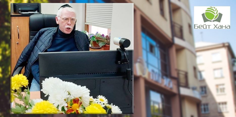 Для студенток «Бейт Ханы» началась серия тренингов по психодиагностике