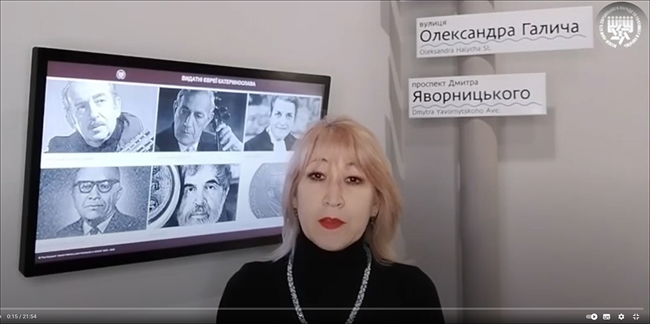 Еврейский Музей продолжил цикл видеолекций