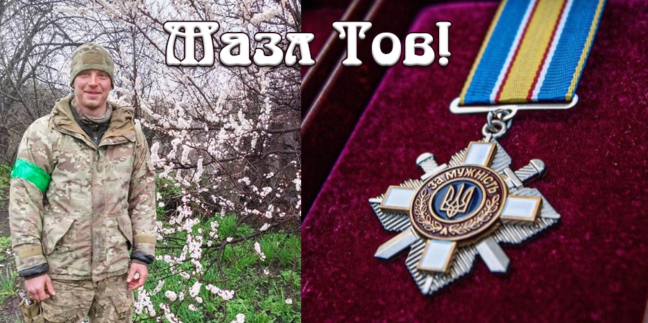 Поздравляем Леонида Краснова с государственной наградой