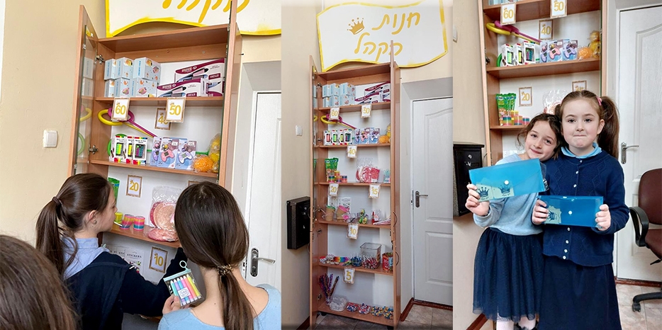 В «Махоне Хая-Мушка» был открыт магазин «Акель»