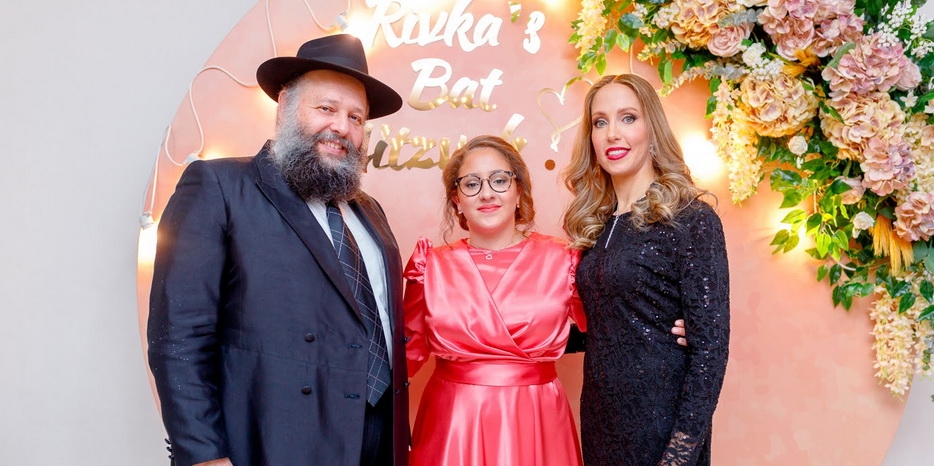 Празднование Бат-Мицвы Ривки Стамблер