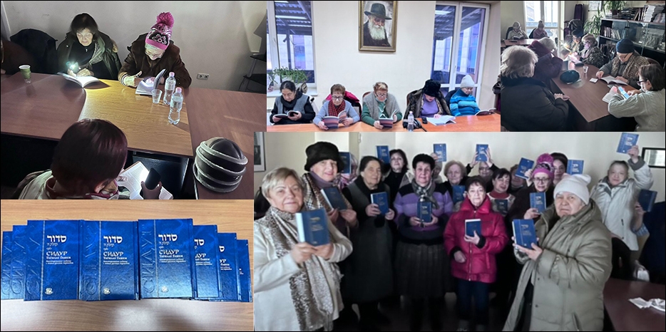 Участницы проекта «Бейт Сара» получили в подарок книгу «Сидур»