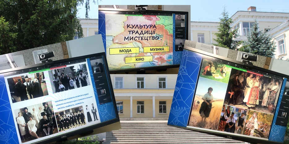 В еврейской школе прошел воспитательный час