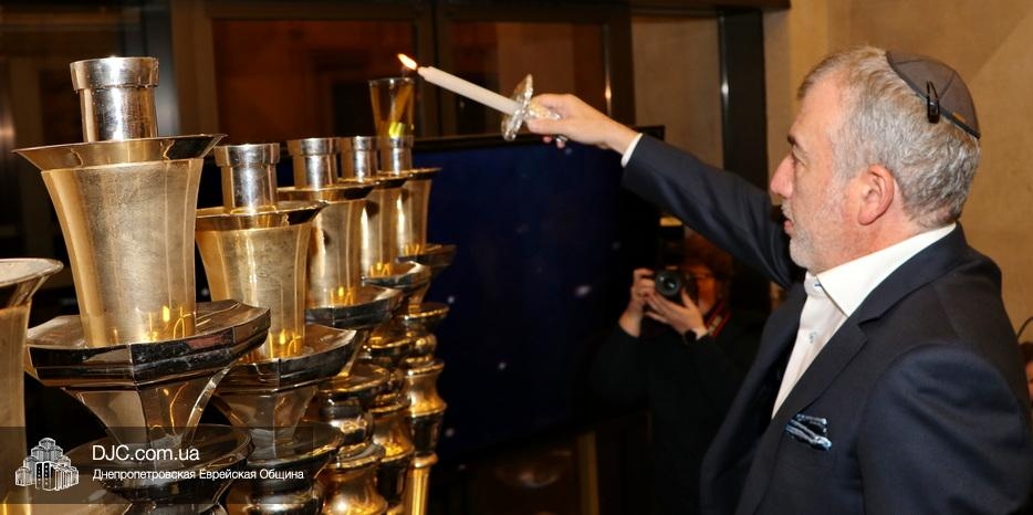 Ханука 5783 в Днепре: Зажжение первой ханукальной свечи в центре «Менора»
