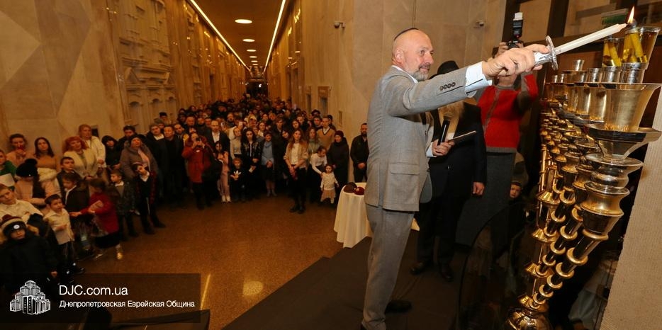 Ханука 5783 в Днепре: Зажжение второй ханукальной свечи в центре «Менора» Президентом общины