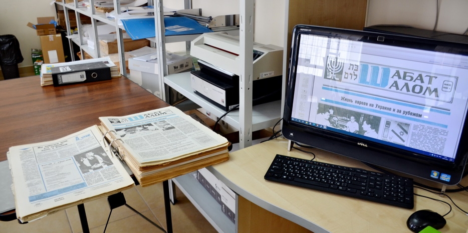 Сайт DJC открывает доступ к полному архиву газеты «Шабат Шалом»