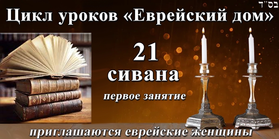 Женщин приглашают на цикл уроков