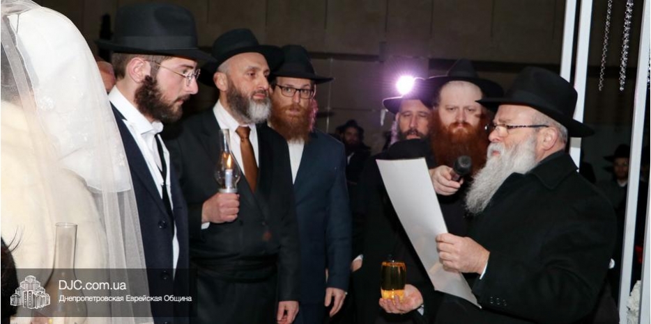 В Днепре прошла Хупа Даниэлы Брез и Менахема Мендела Лессофф