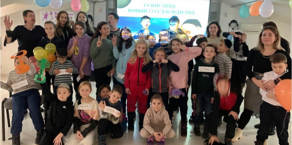 Программа JBBBS отметила Новый год хасидизма