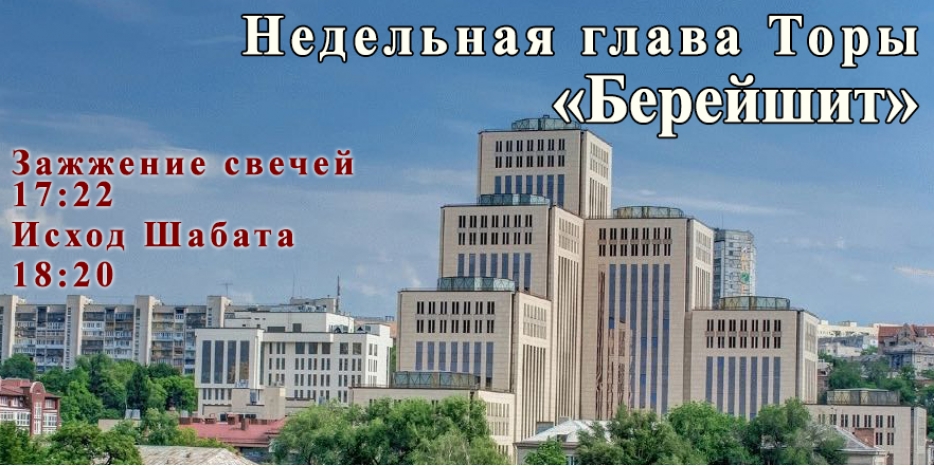 Время зажигания субботних свечей