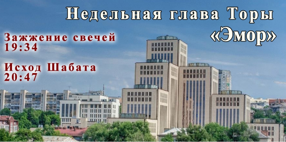 Время зажигания субботних свечей