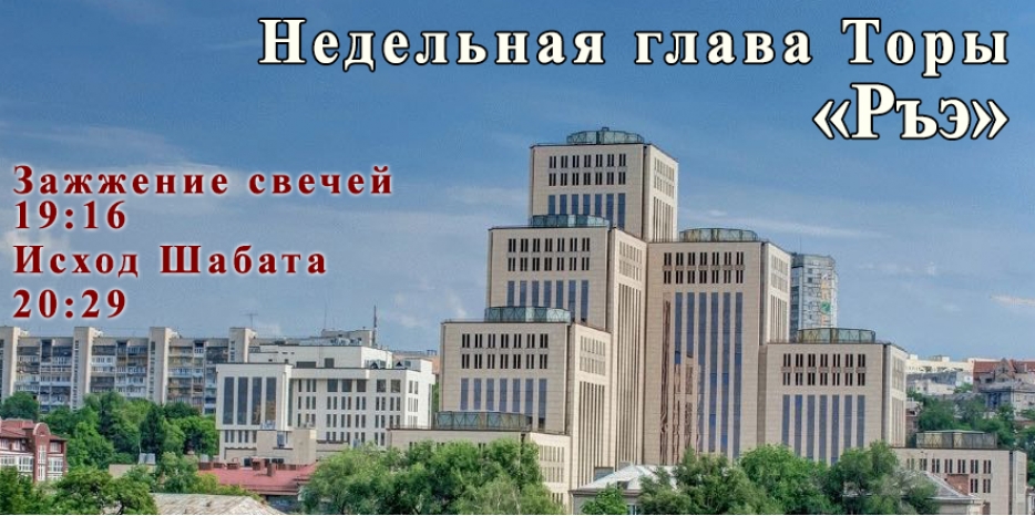 Время зажигания субботних свечей