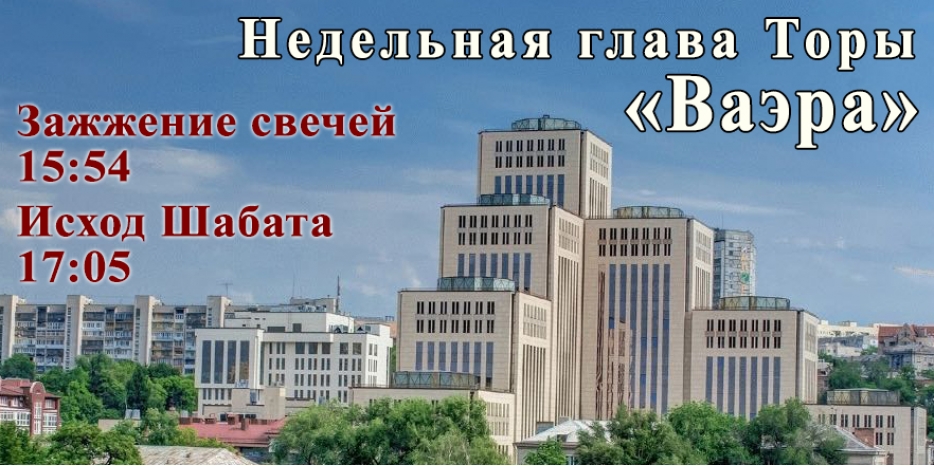 Время зажигания субботних свечей