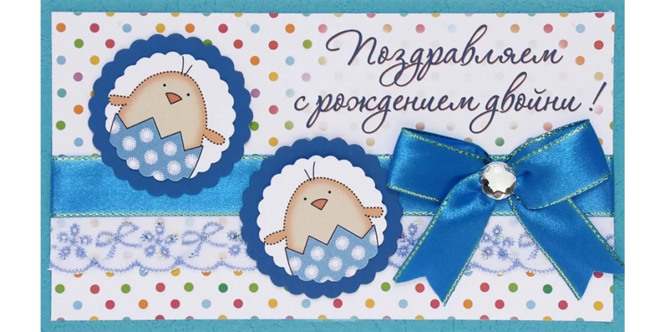 Поздравляем с рождением близнецов! Мазл тов семьям Сорока и Гринберг!
