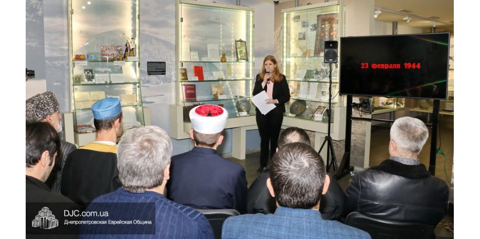 В Еврейском Музее Днепра траурной церемонией отметили 23 февраля