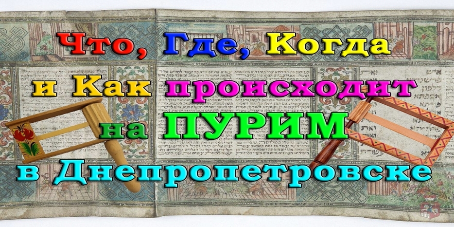 Что