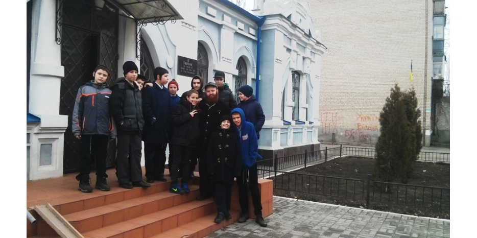 Экскурсия по еврейскому Новомосковску для учеников иешивы-ктана