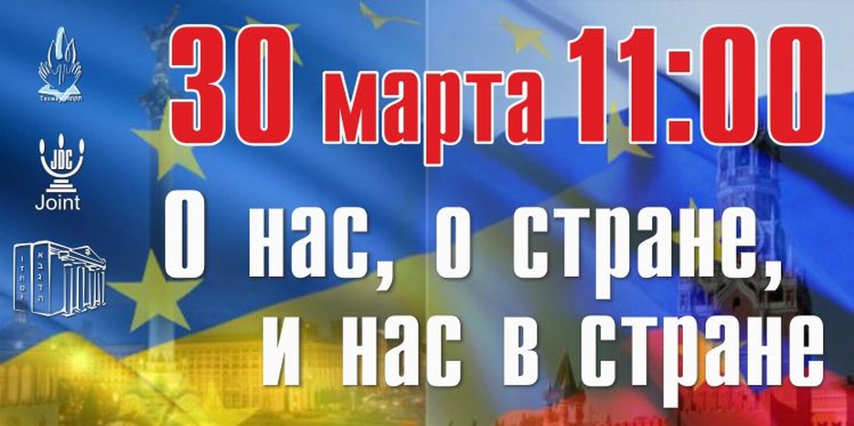 Игорь Щупак расскажет о Бандере