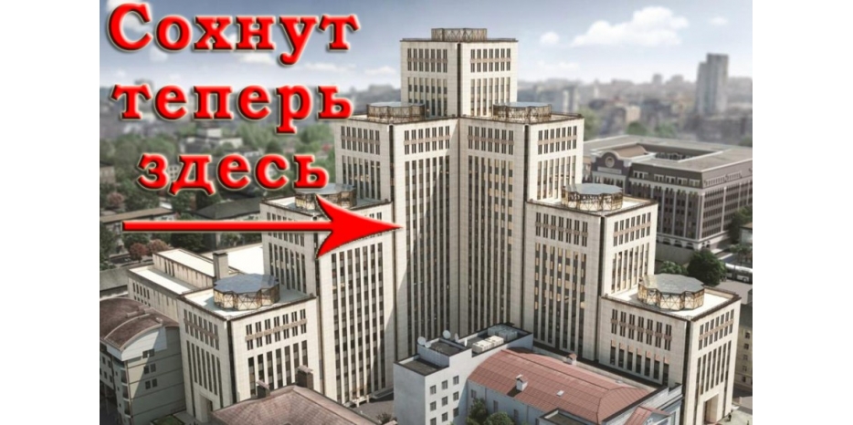 «Сохнут» переехал в «Менору» на 11 этаж