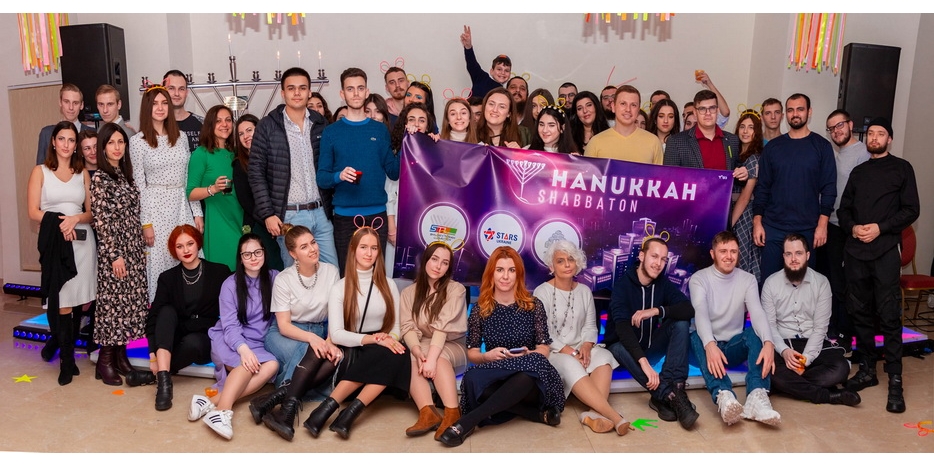 «Ханука 5781»: STL провел ханукальный шабатон с вечеринкой