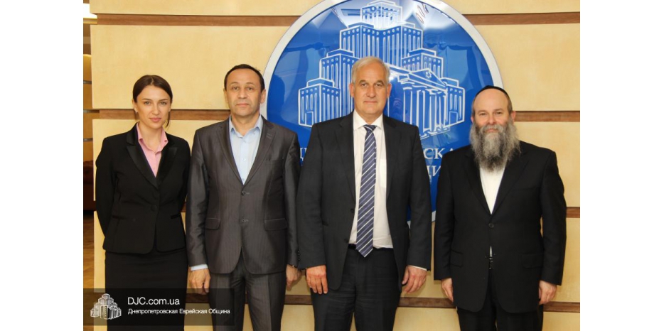 Визит Генерального консула Германии в Днепропетровскую еврейскую общину
