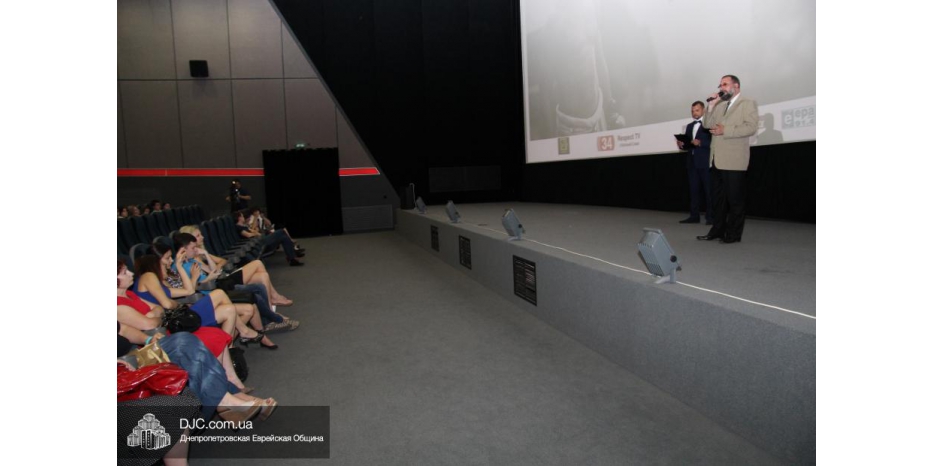 Премьера кинофильма «Жестокий ринг» в Днепропетровске прошла с участием представителей еврейской общины