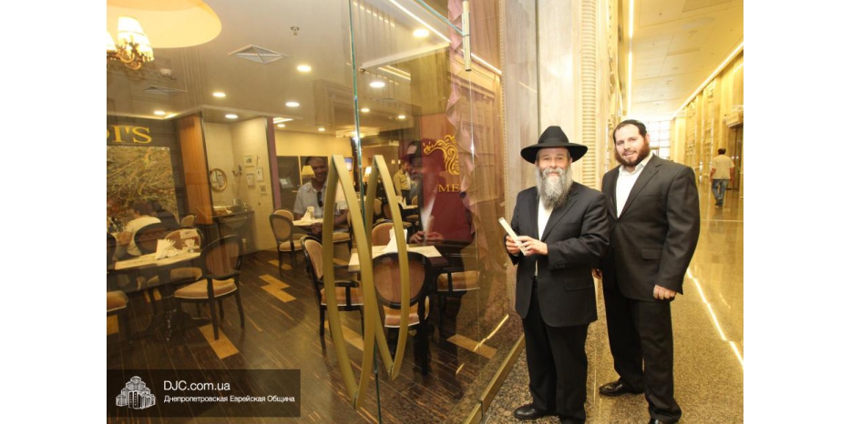 Ханукат а-Байт в ресторане «Mendi’s»