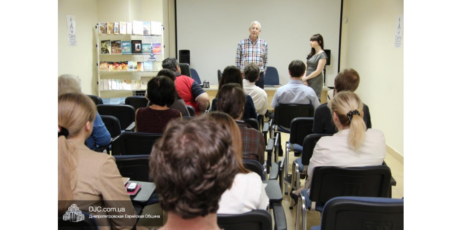 В «Меноре» состоялась встреча с составителем книги «Рожденные страдать?»