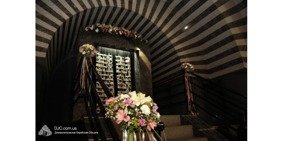 Синагога украшена к празднику