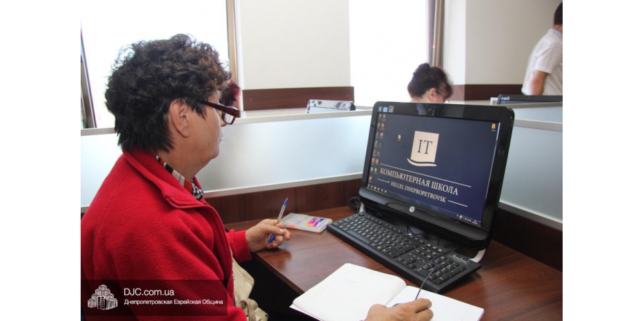 Подопечные Хеседа активно осваивают IT-возможности